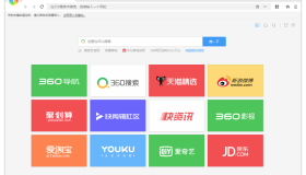 360极速浏览器 优化版 132内核（v23.0.1121 32位）