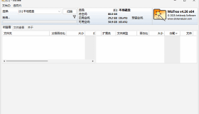 WizTree(磁盘空间分析软件) v4.28 多语便携版