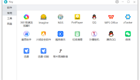 快速启动工具 | Tiny (v1.0.9)