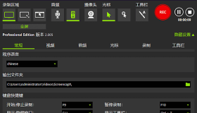 ASCOMP Screencapt Pro(屏幕捕捉录制工具) v2.007 多语便携版