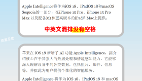 一款浏览器插件：中英文自动加空格