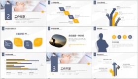 极简蓝黄商务办公风PPT模板