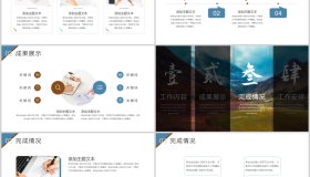 雄伟山峰背景的毛玻璃风格年终述职报告PPT模板