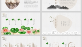 简约雅致水彩荷花背景的中国风PPT模板