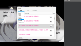不仅仅是全功能弹幕播放器：KikoPlay