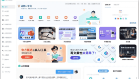 AIChat再次更新5.0