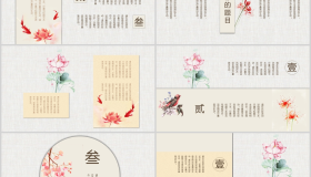 水彩花鸟背景的创意中国风PPT模板