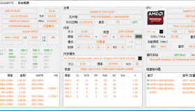 专业硬件检测工具 | HWiNFO（8.16.5600）