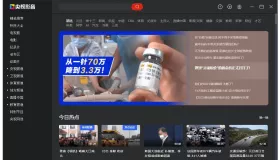CCTV 客户端 央视影音 去广告版 | CBox（6.0.3.0）