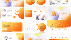 橙色与紫色圆点背景的商务汇报PPT模板