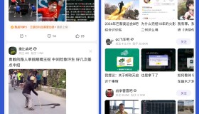 百度贴吧APP 去广告版（12.65.1.1）