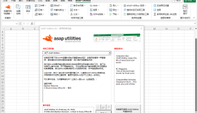 免费Excel 插件 | ASAP Utilities
