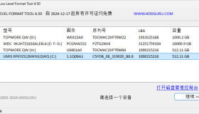 硬盘低级格式化工具 | HDD Low Level Format Tool 汉化版