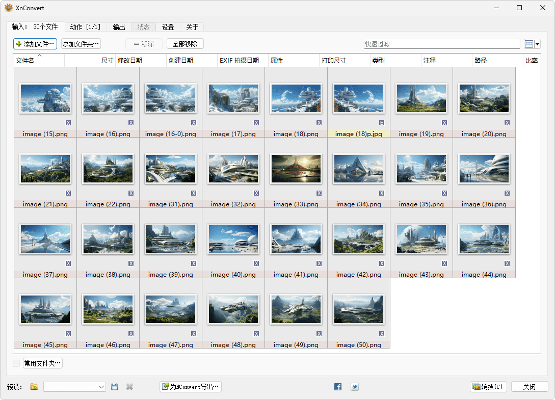 批量图像处理软件 | XnConvert(1.102.0) 批量图像处理软件 | XnConvert(1.102.0)