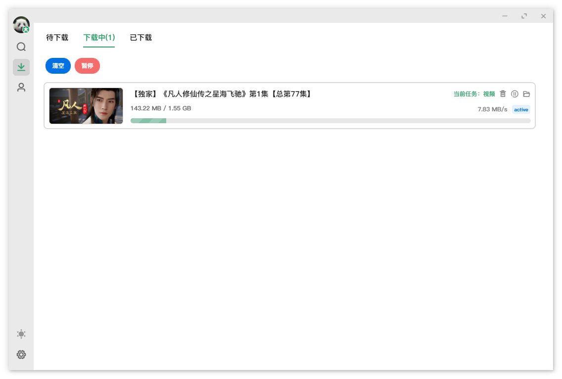 哔哩哔哩BiliBili 视频下载工具 | bilidown(1.2.5) 哔哩哔哩BiliBili 视频下载工具 | bilidown(1.2.5)
