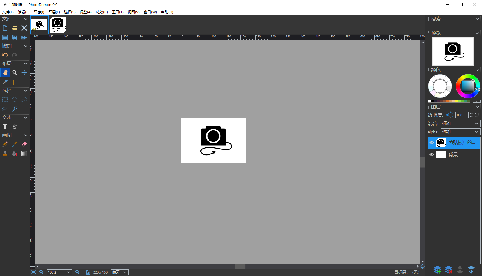 免费开源图片编辑软件 | PhotoDemon（2024.12）