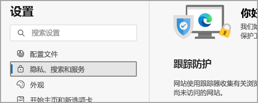 修改浏览器默认搜索引擎-使用必应搜索引擎 修改浏览器默认搜索引擎-使用必应搜索引擎