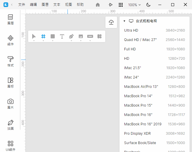 Lunacy v10.11：Windows 端设计开发的矢量图形编辑利器