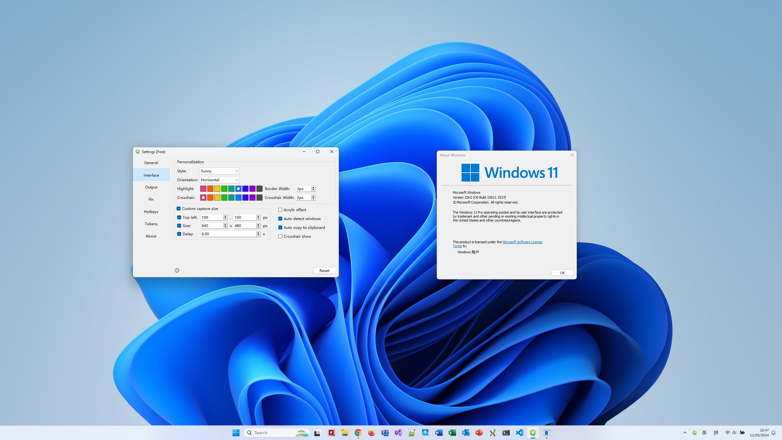 截图工具 Sunny v3.0 便携版-2