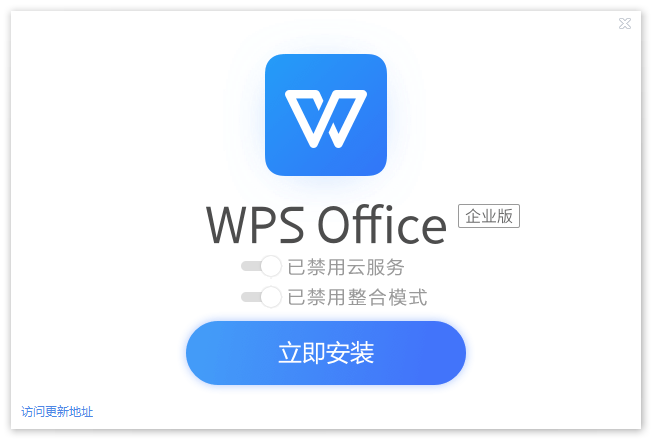WPS Office 2019、专业版、繁体版 v11.8.2.12316-1