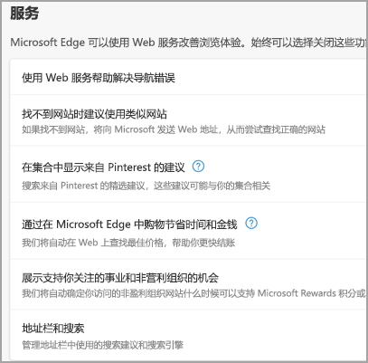 修改浏览器默认搜索引擎-使用必应搜索引擎 修改浏览器默认搜索引擎-使用必应搜索引擎