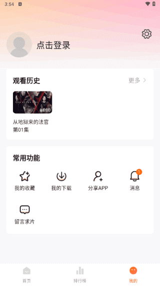 酷我音乐APP(手机音乐播放器) v11.1.2.0 去广告破解版-1 酷我音乐APP(手机音乐播放器) v11.1.2.0 去广告破解版-1