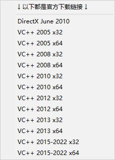 Windows 系统调校工具-5