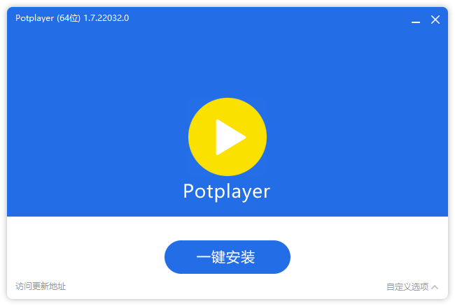 PotPlayer 美化增强版(1.7.22406.0 / 250103 Dev) PotPlayer 美化增强版(1.7.22406.0 / 250103 Dev)