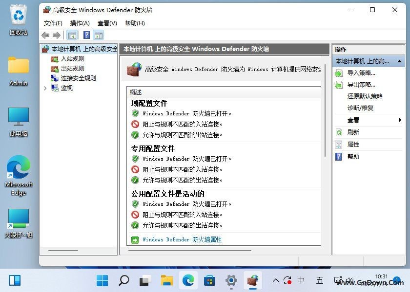 什么是Windows 防火墙 ?它们的工作原理又是什么?-1 什么是Windows 防火墙 ?它们的工作原理又是什么?-1