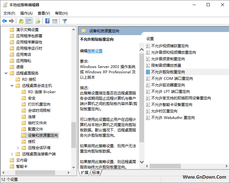 在远程桌面连接中复制粘贴无法使用怎么办? 在远程桌面连接中复制粘贴无法使用怎么办?