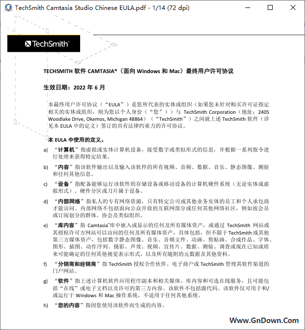 PDF 代表什么？什么是不同的PDF文件格式？-1