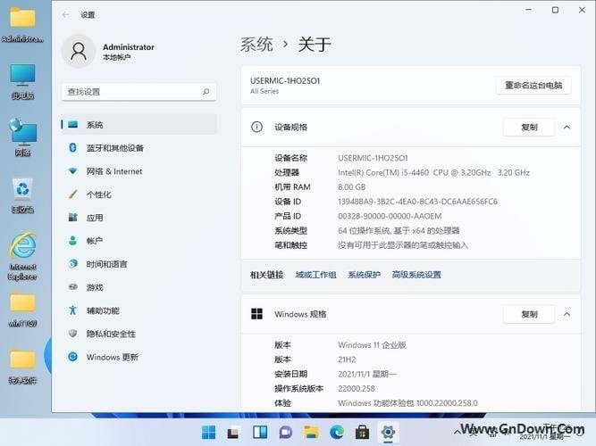 微软中Windows 32位和64位之间到底有什么区别？-1
