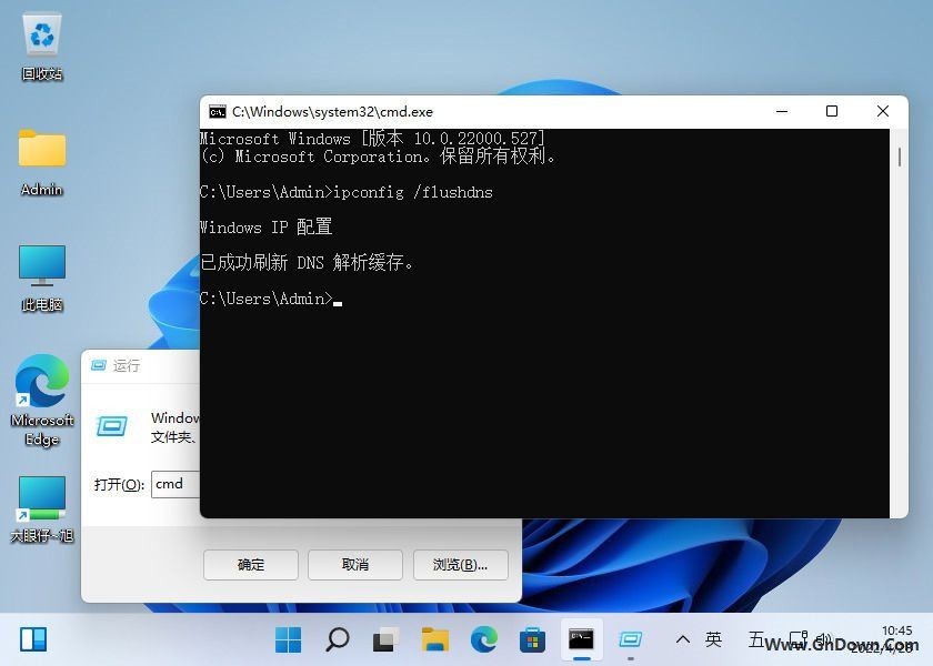 什么是DNS刷新?应该如何清除DNS缓存? 什么是DNS刷新?应该如何清除DNS缓存?