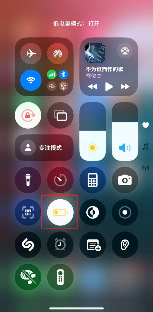 iPhone苹果手机几个实用技巧-1