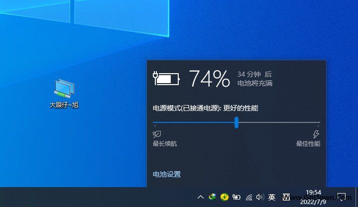 有哪些方法可以延长笔记本电脑的电池寿命?-1 有哪些方法可以延长笔记本电脑的电池寿命?-1