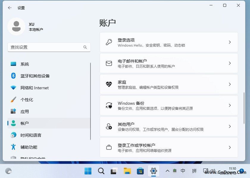 什么是新的Windows备份应用程序？如何使用？-1