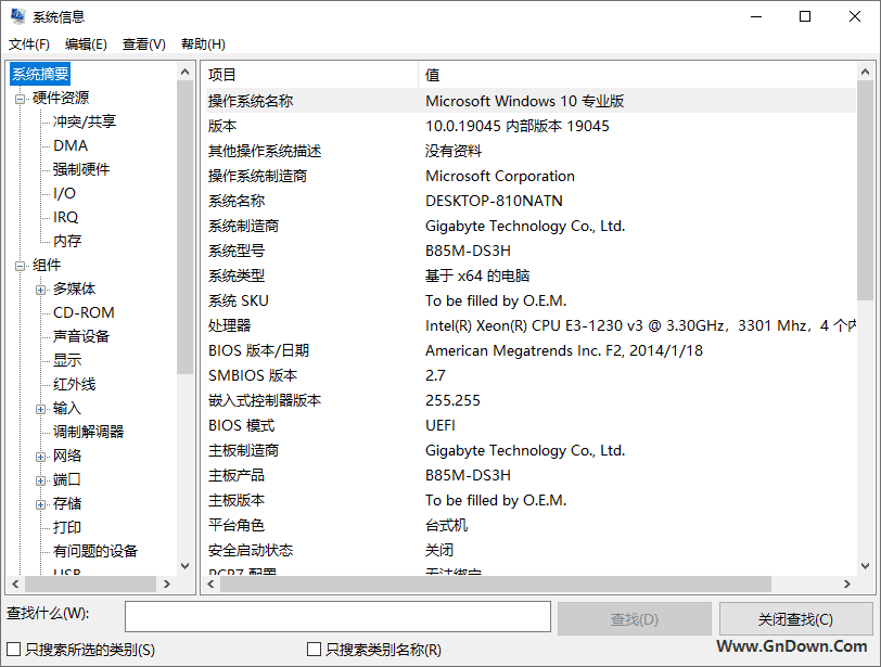 怎样得知Windows 笔记本电脑或台式机的年龄?-2 怎样得知Windows 笔记本电脑或台式机的年龄?-2