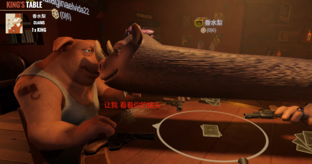 全网爆火的骗子酒馆MOD，骗子酒馆伸脖MOD-1