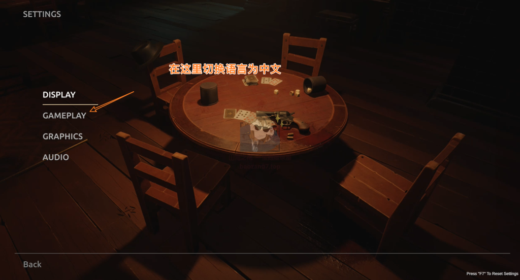 全网爆火的骗子酒馆MOD，骗子酒馆伸脖MOD-4