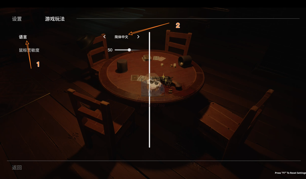 全网爆火的骗子酒馆MOD，骗子酒馆伸脖MOD-5