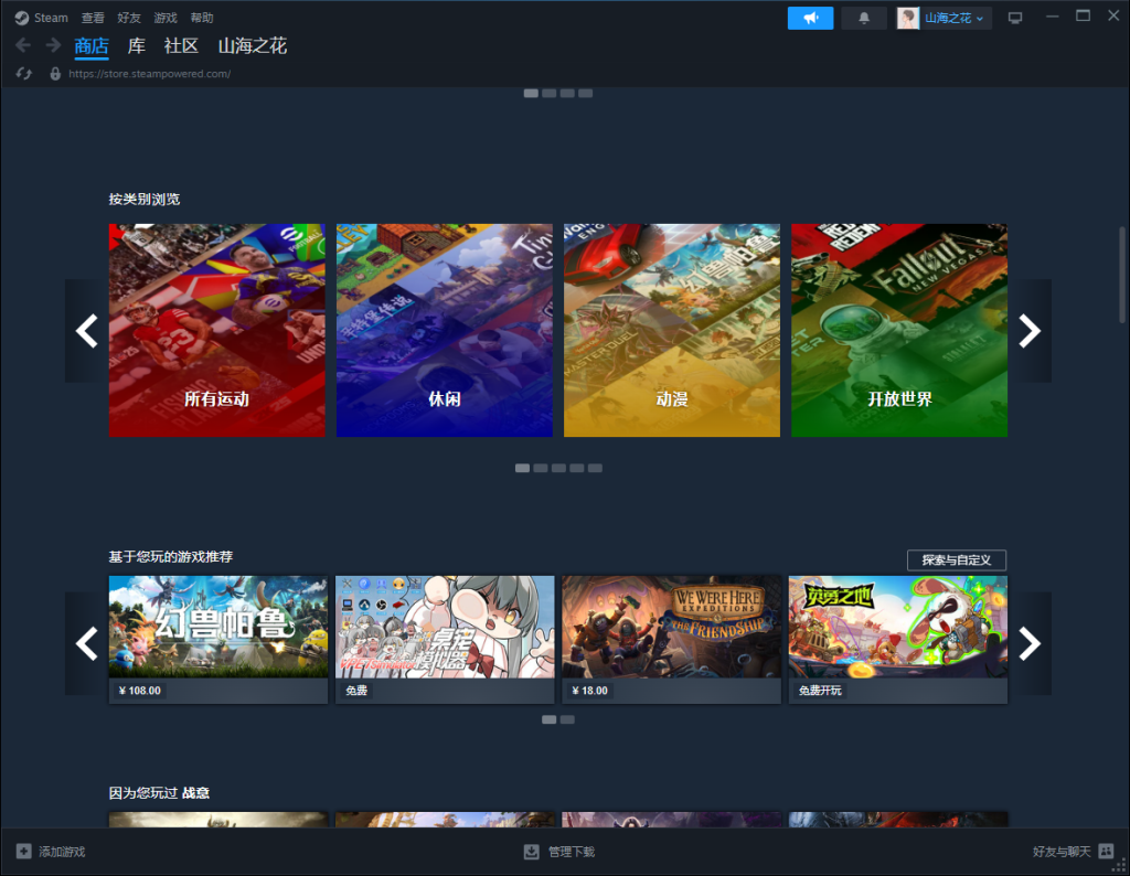 全网爆火的骗子酒馆MOD，骗子酒馆伸脖MOD-6