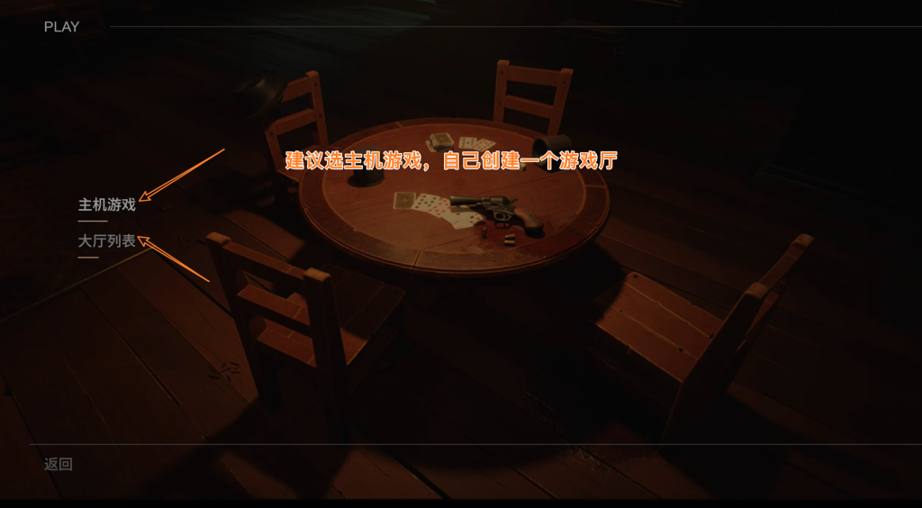 全网爆火的骗子酒馆MOD，骗子酒馆伸脖MOD-8