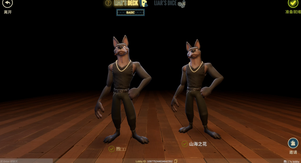 全网爆火的骗子酒馆MOD，骗子酒馆伸脖MOD-9