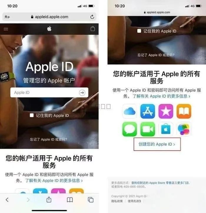 如何注册国外的Apple ID,苹果ID超详细注册教程-2 如何注册国外的Apple ID,苹果ID超详细注册教程-2