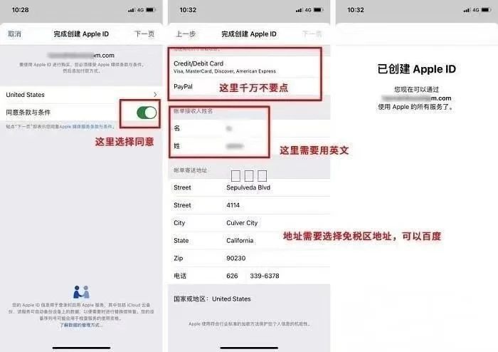 如何注册国外的Apple ID,苹果ID超详细注册教程-7 如何注册国外的Apple ID,苹果ID超详细注册教程-7