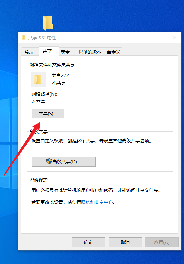 如何把Windows的文件传输到手机上 如何把Windows的文件传输到手机上