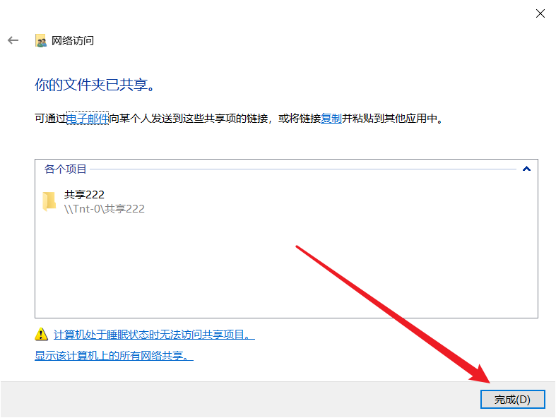 如何把Windows的文件传输到手机上 如何把Windows的文件传输到手机上