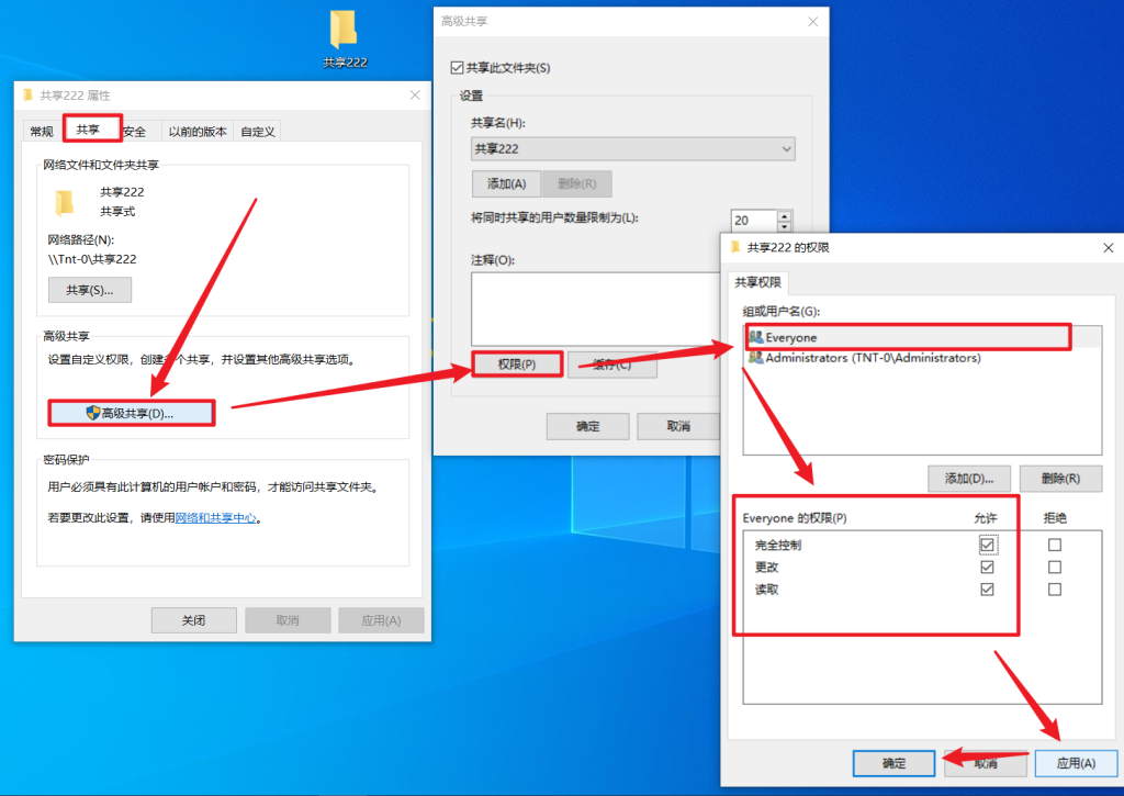 如何把Windows的文件传输到手机上 如何把Windows的文件传输到手机上