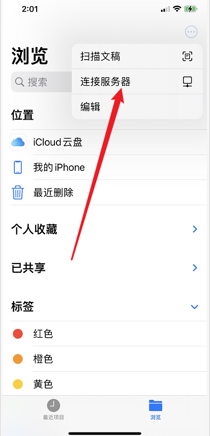 如何把Windows的文件传输到手机上 如何把Windows的文件传输到手机上