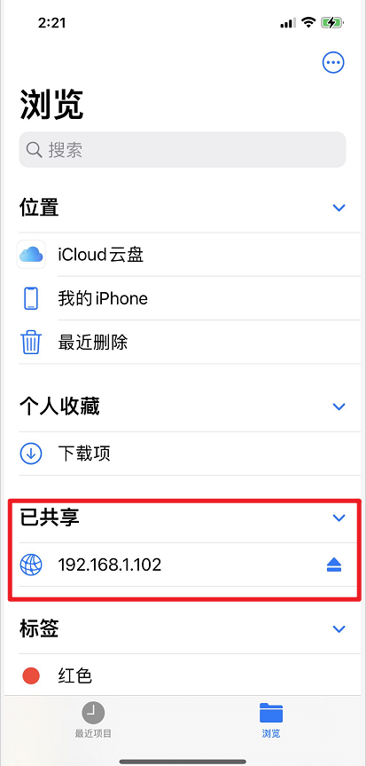 如何把Windows的文件传输到手机上 如何把Windows的文件传输到手机上